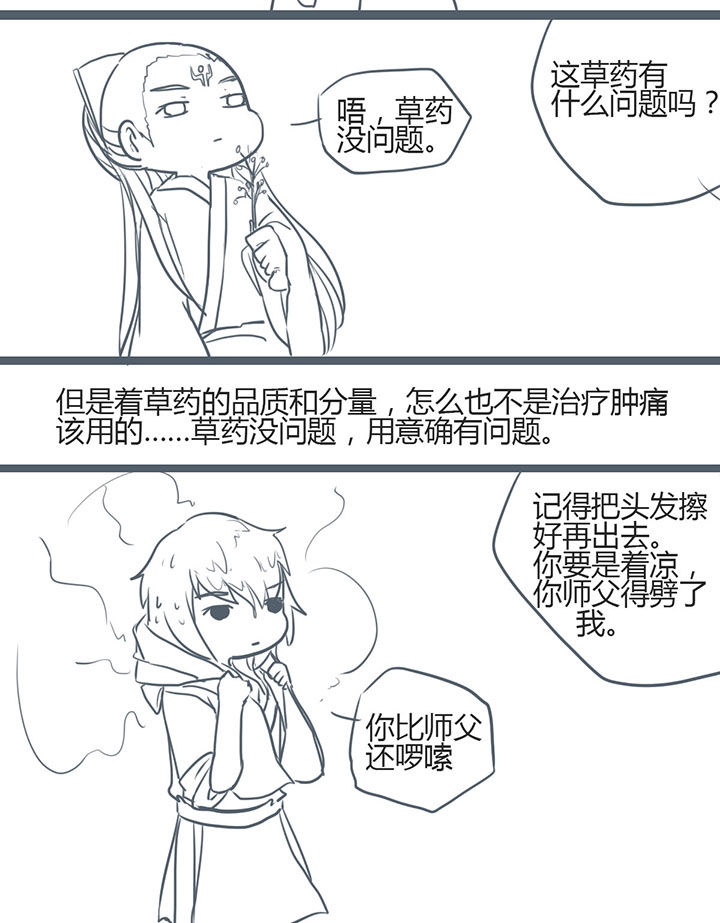 第95章：5