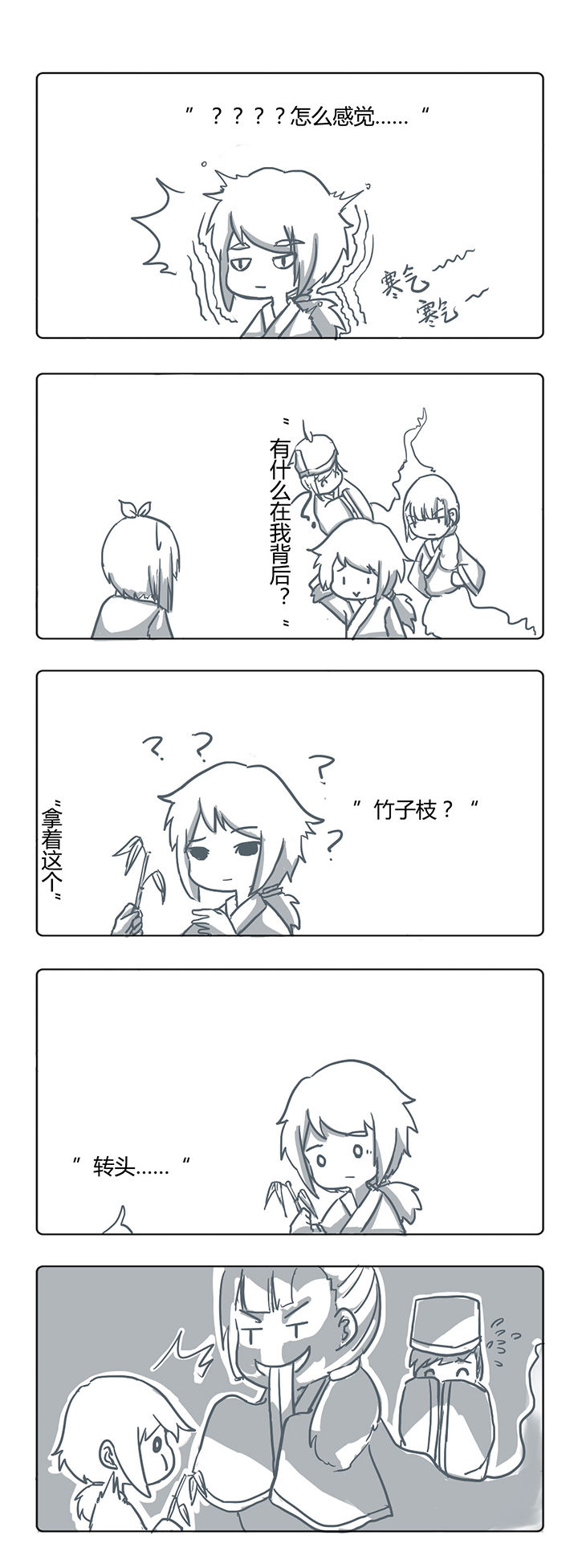 第17章：1
