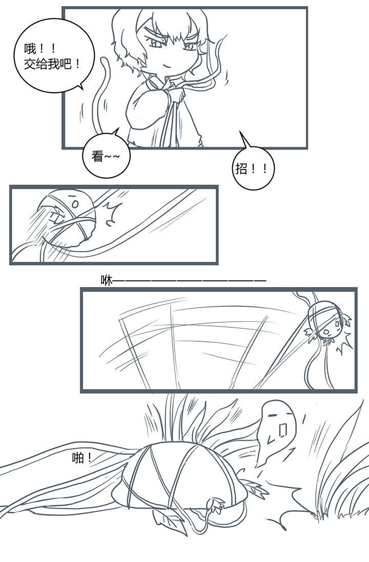 第296章：1