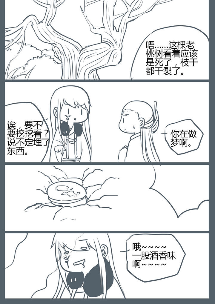 第98章：5