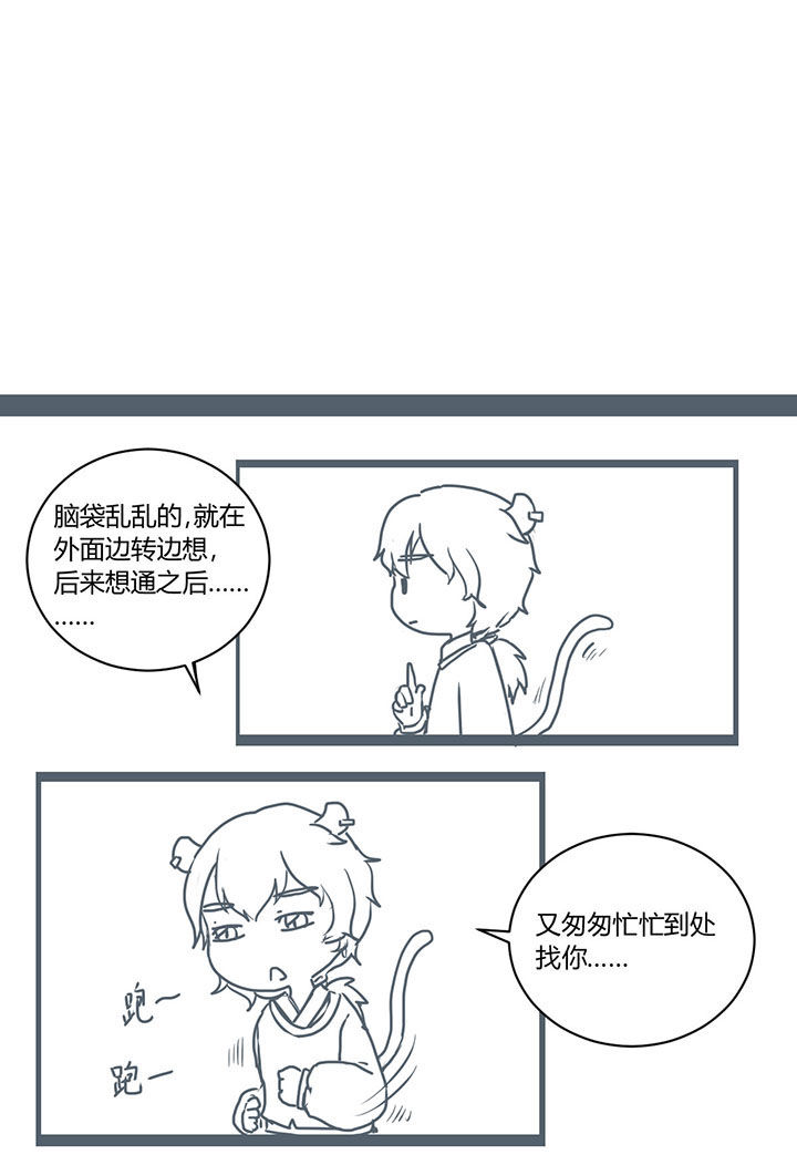 第292章：2