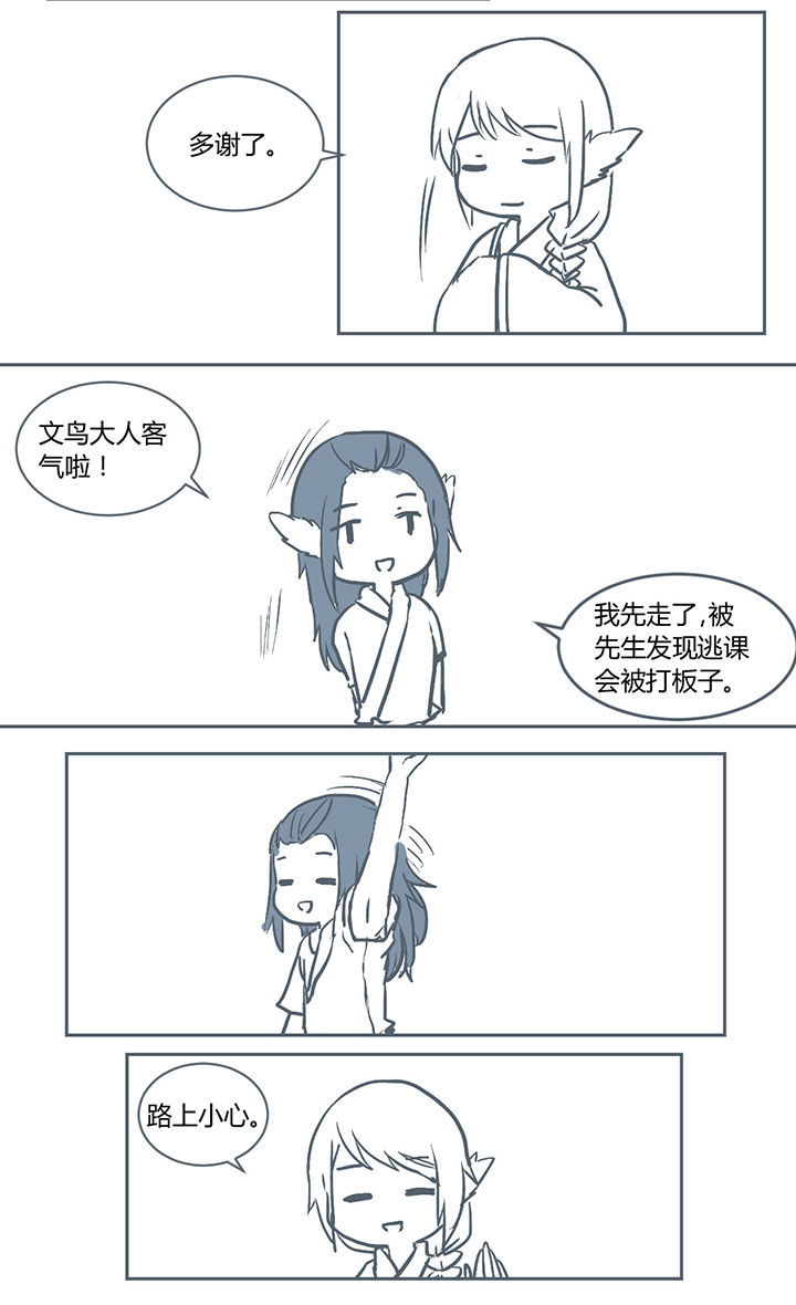 第220章：3