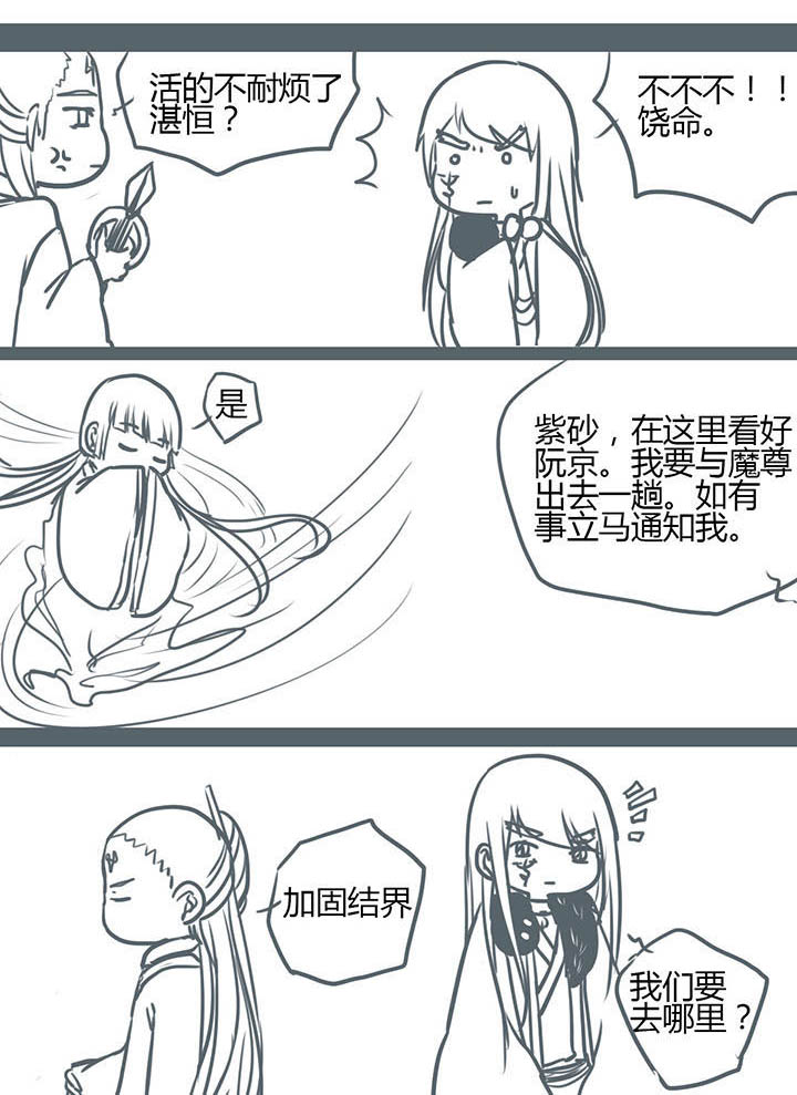 第86章：4