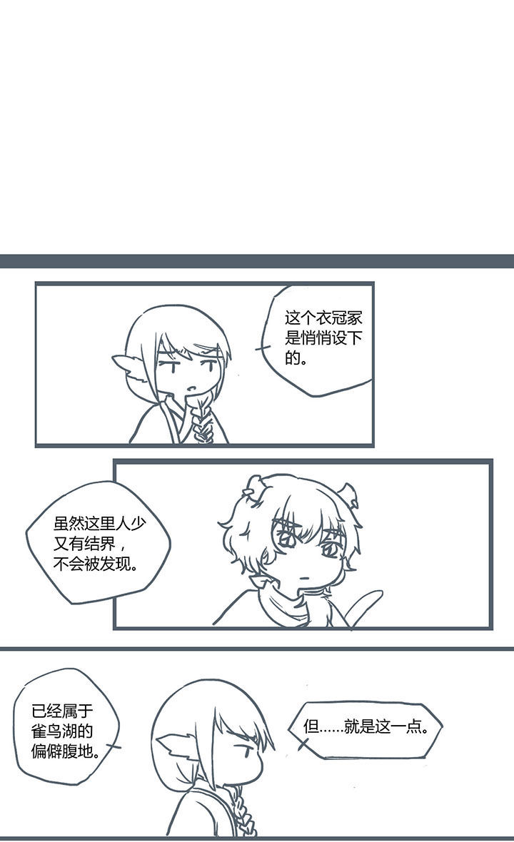 第240章：0