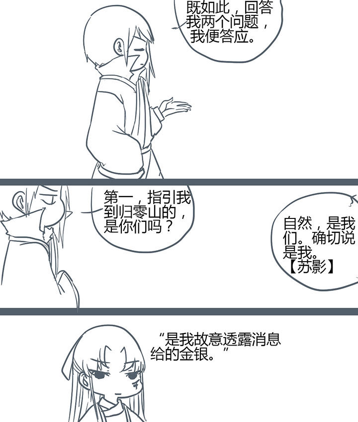 第132章：5