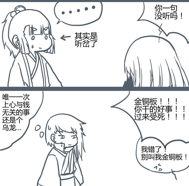 第66章：4