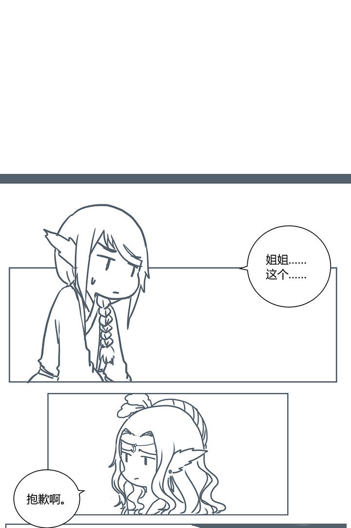 第255章：2