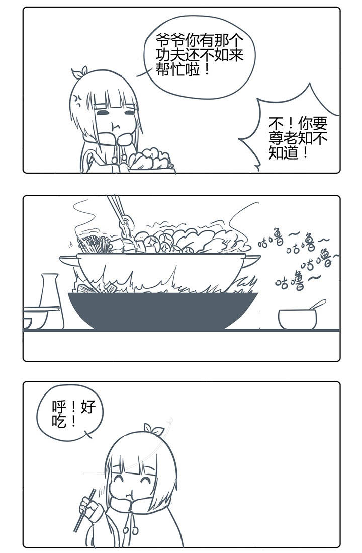 第157章：2