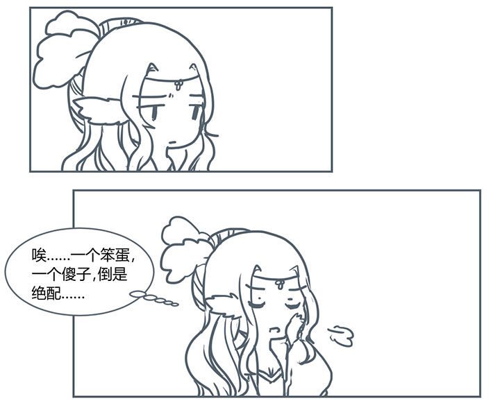 第271章：7