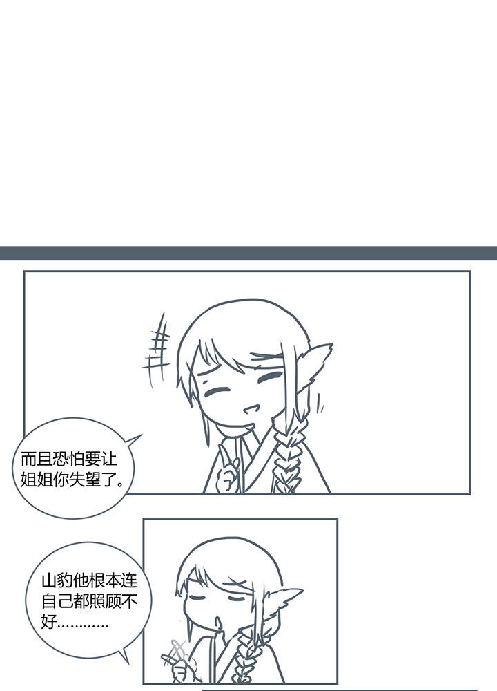 第270章：6