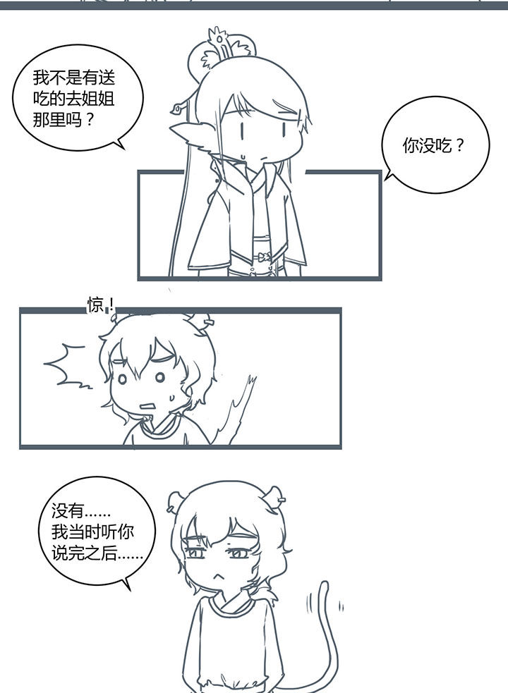第292章：1