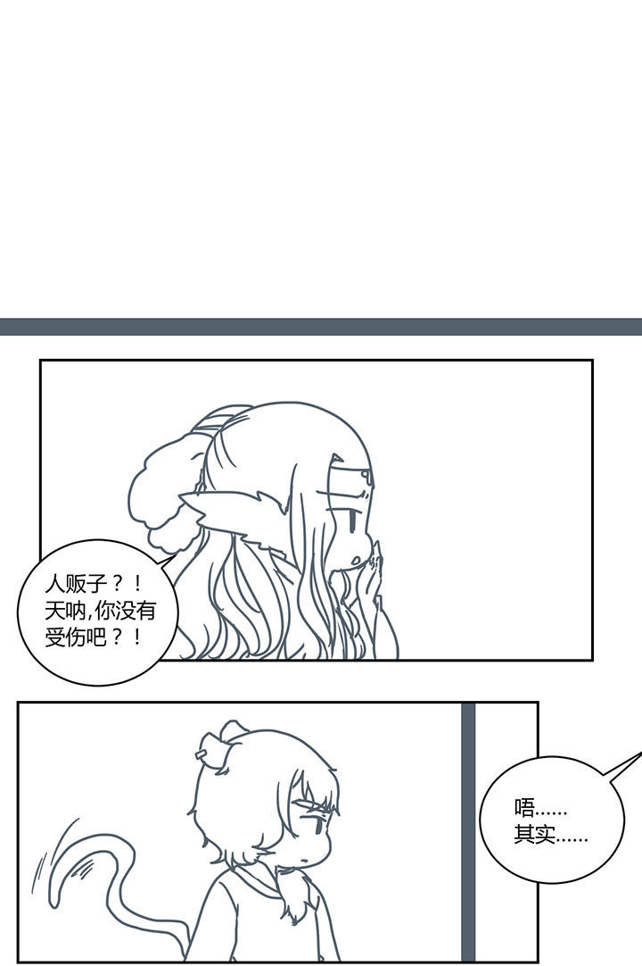 第277章：6