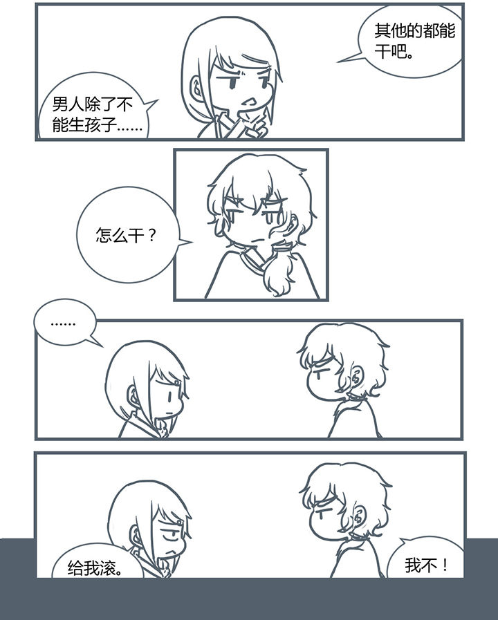 第188章：1