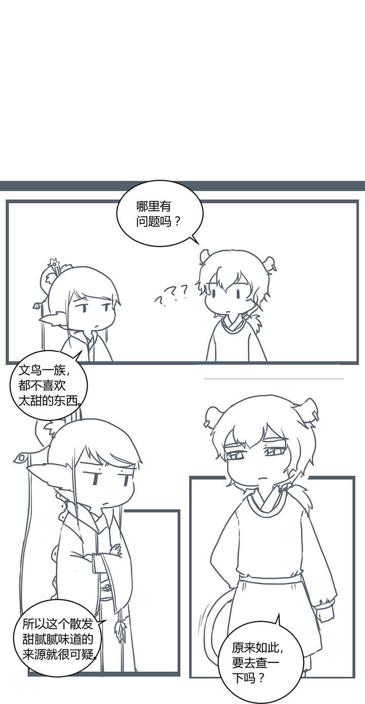 第291章：6