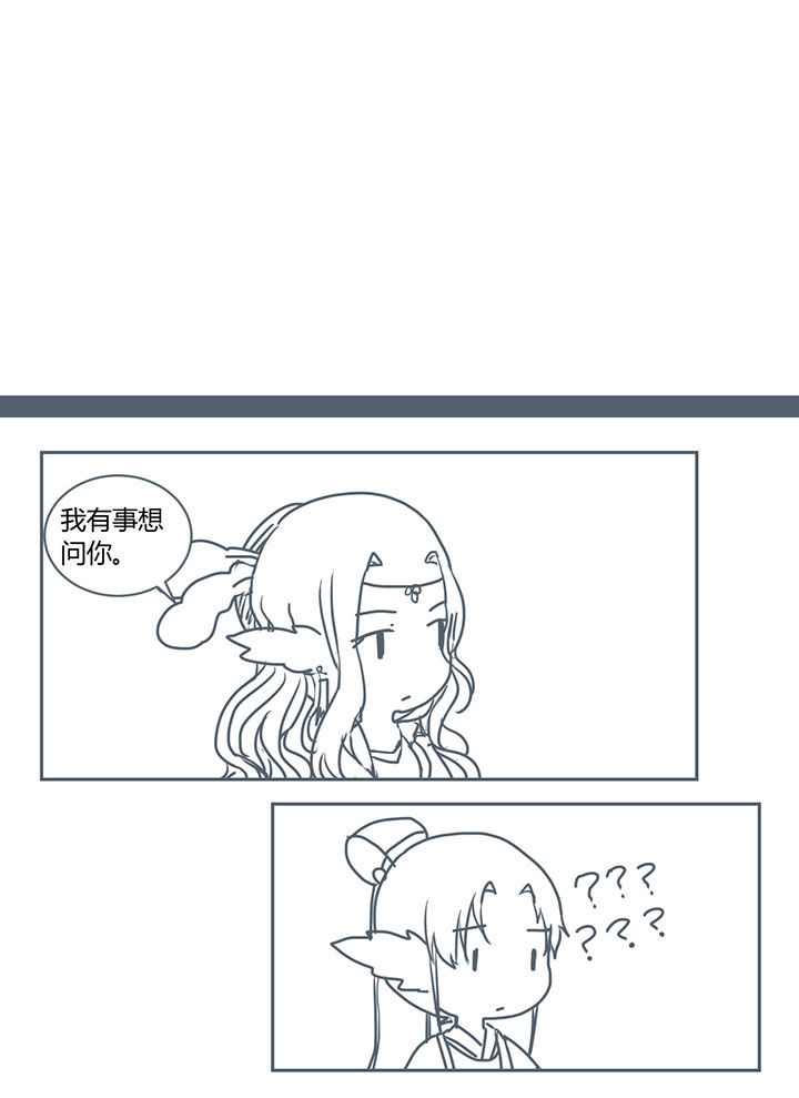 第267章：2