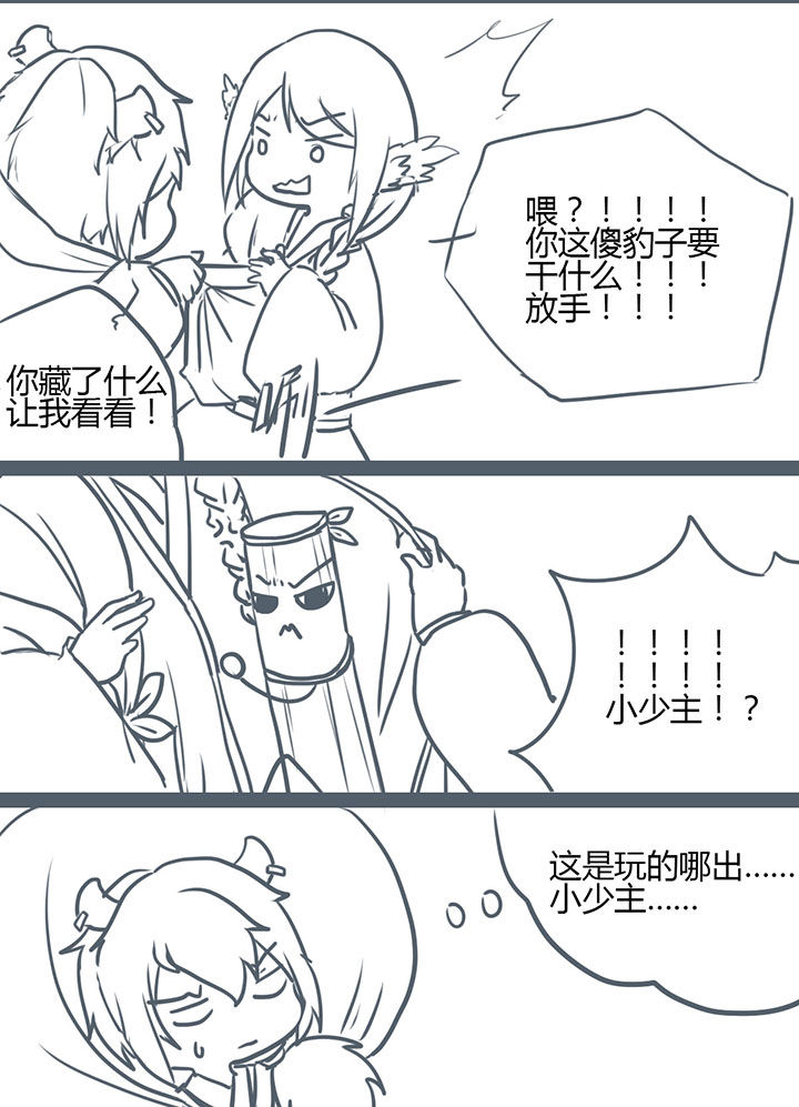 第79章：5