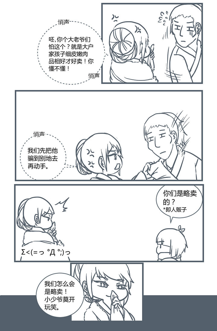 第192章：1