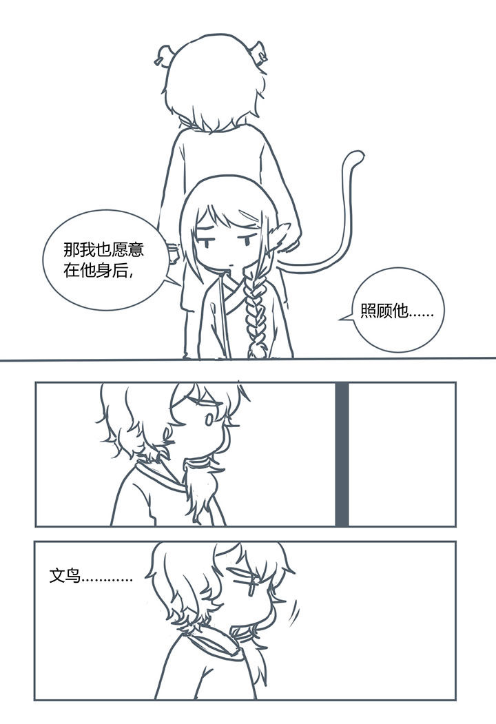 第271章：5