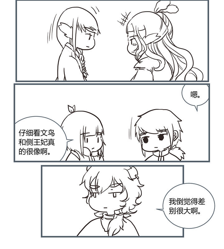 第208章：1
