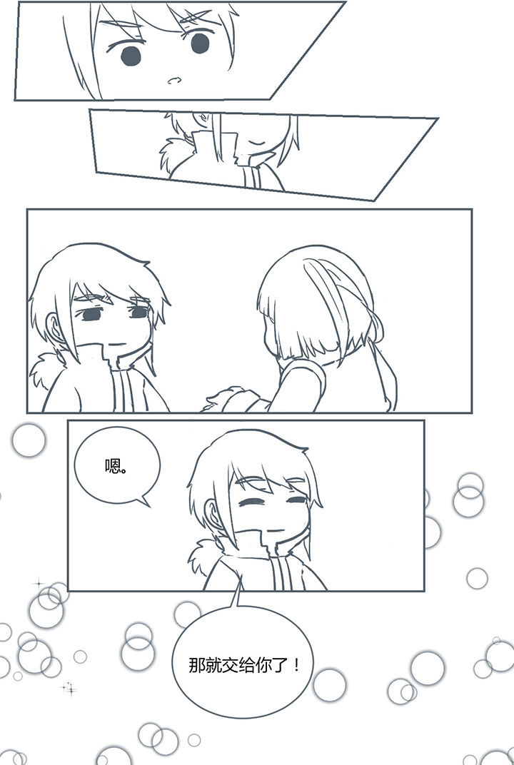 第234章：3