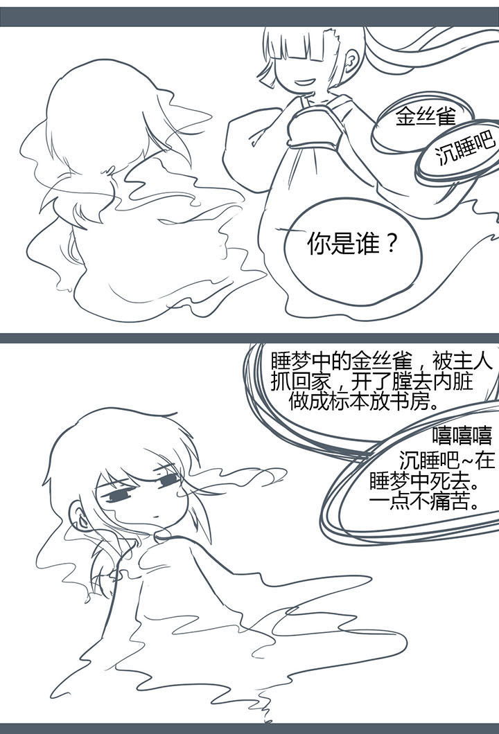 第141章：0