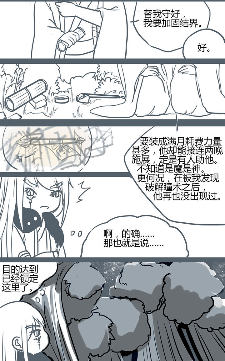 第87章：1