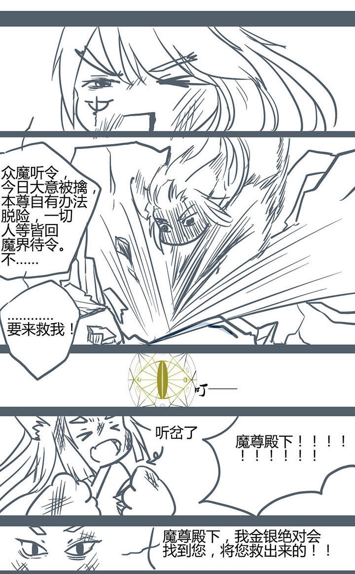 第66章：3
