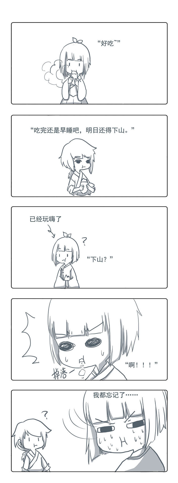 第25章：1
