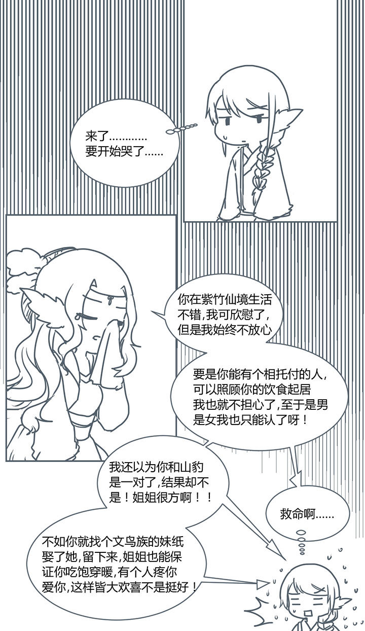 第269章：5