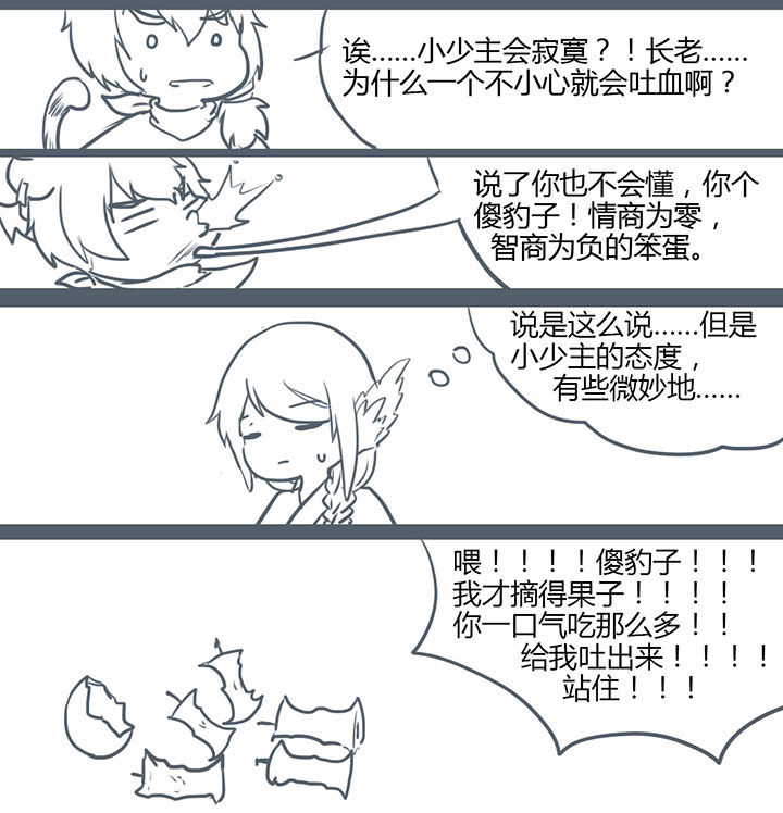 第94章：5