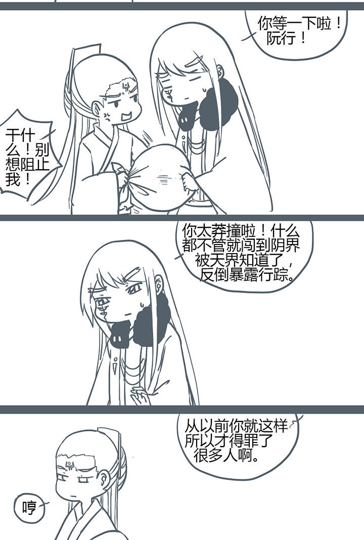 第134章：1