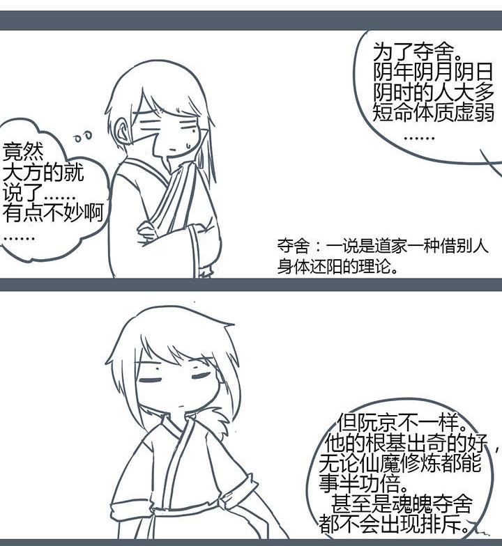 第133章：2