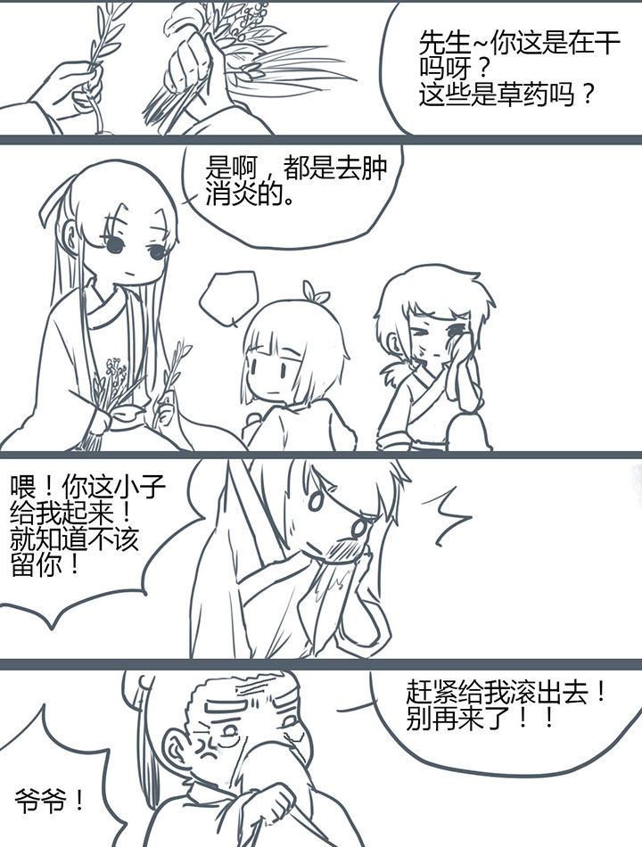 第92章：1