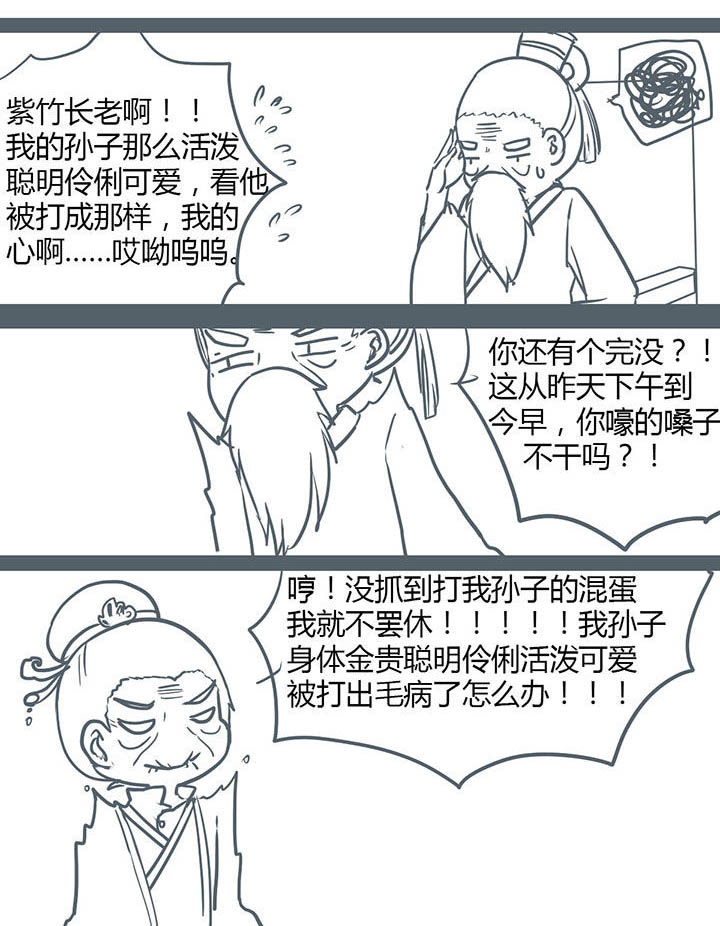 第109章：2