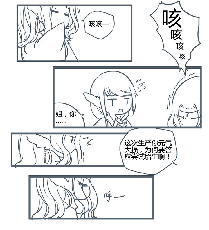 第208章：7