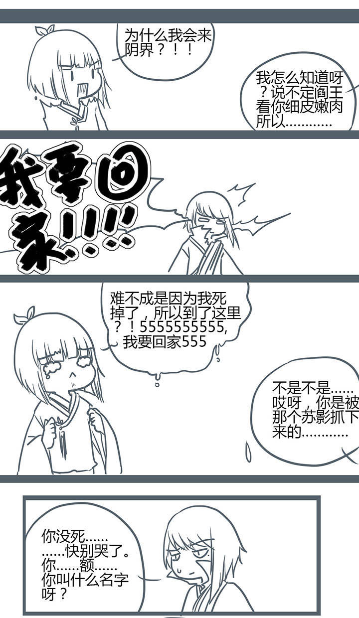 第139章：2