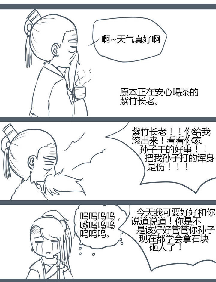 第92章：0