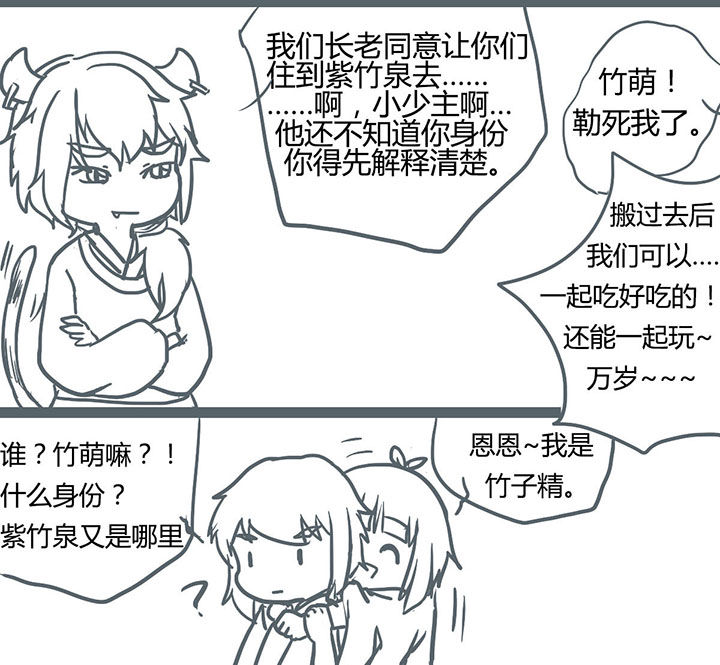 第72章：3