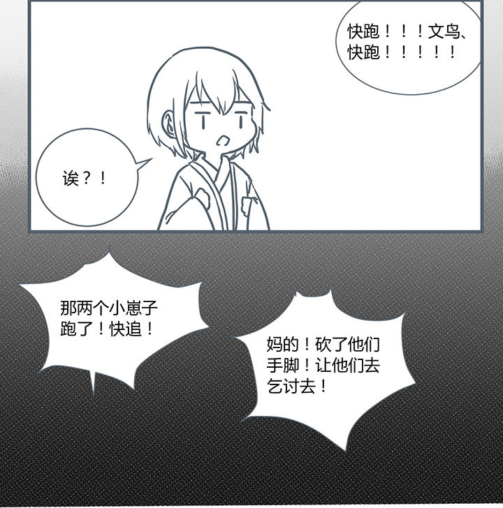 第198章：5