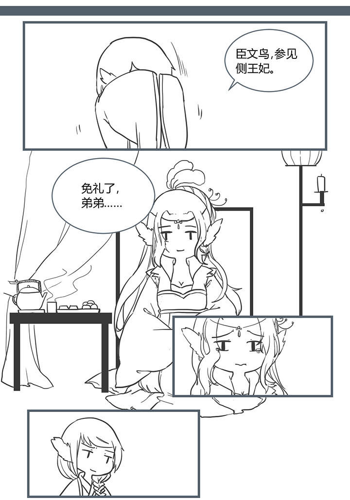 第207章：6