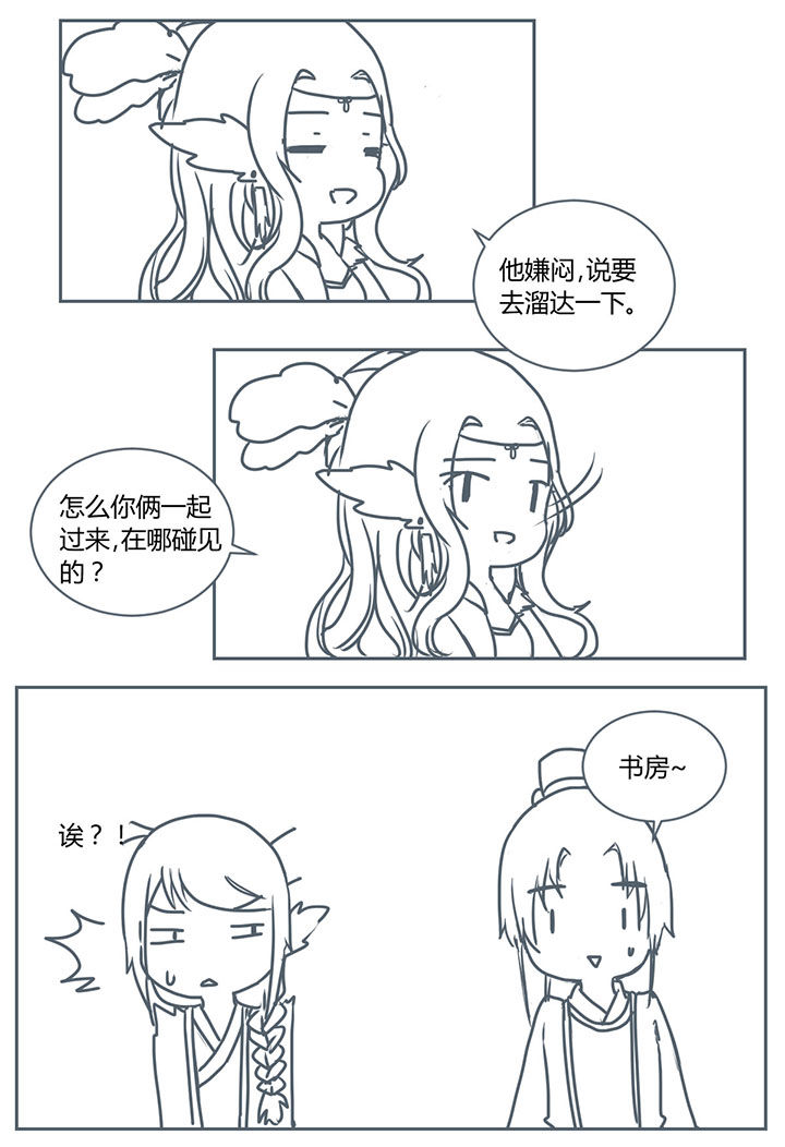 第266章：7