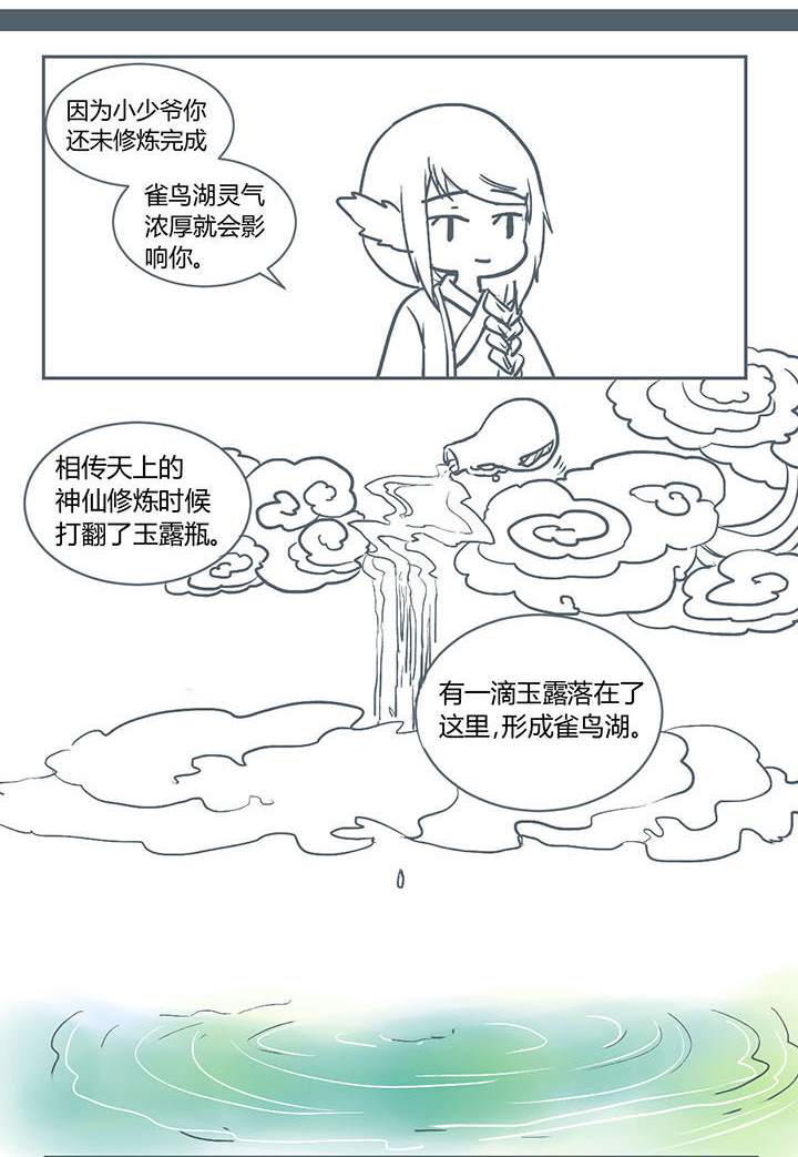 第221章：2