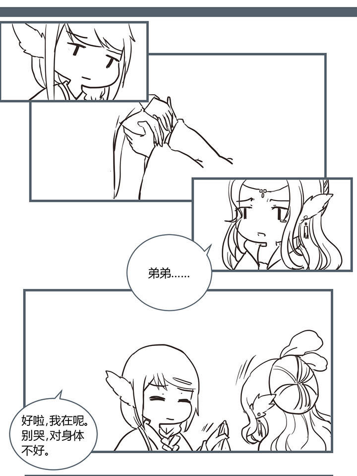 第208章：0
