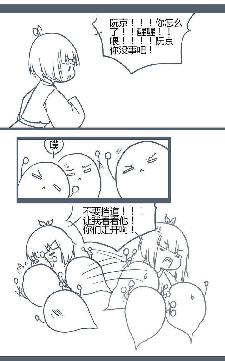 第140章：0