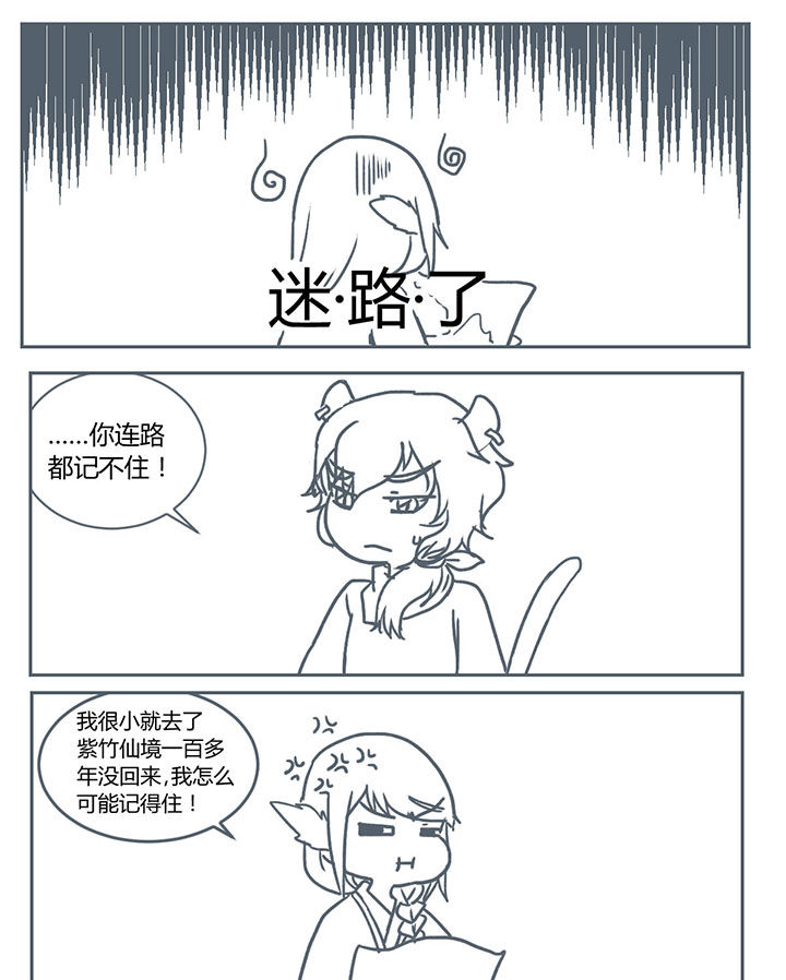 第216章：7
