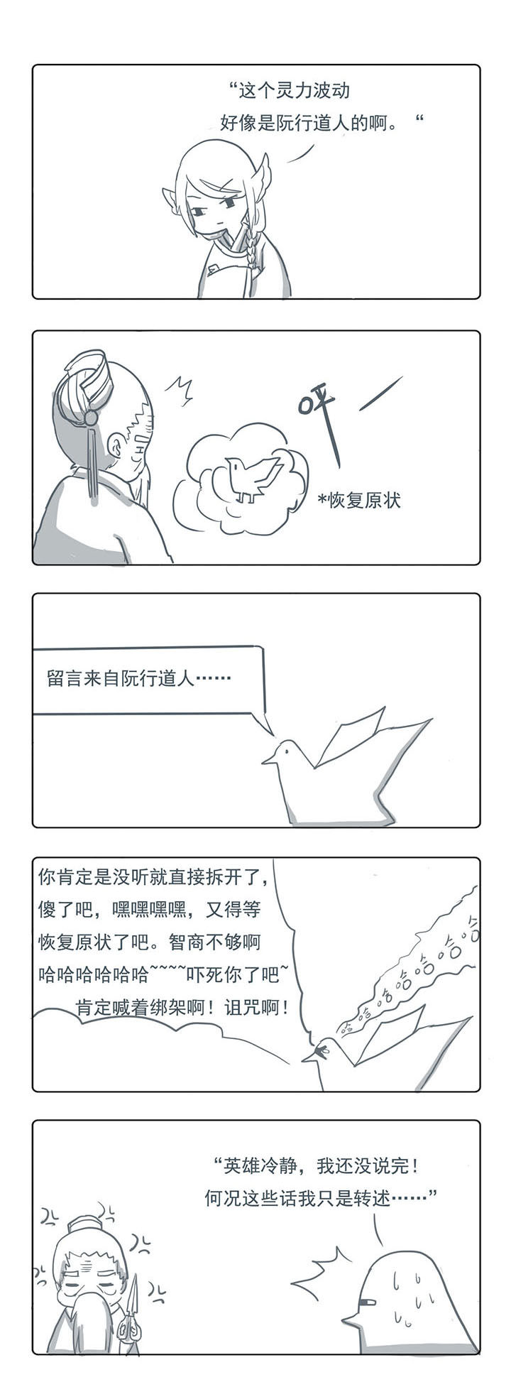 第27章：1