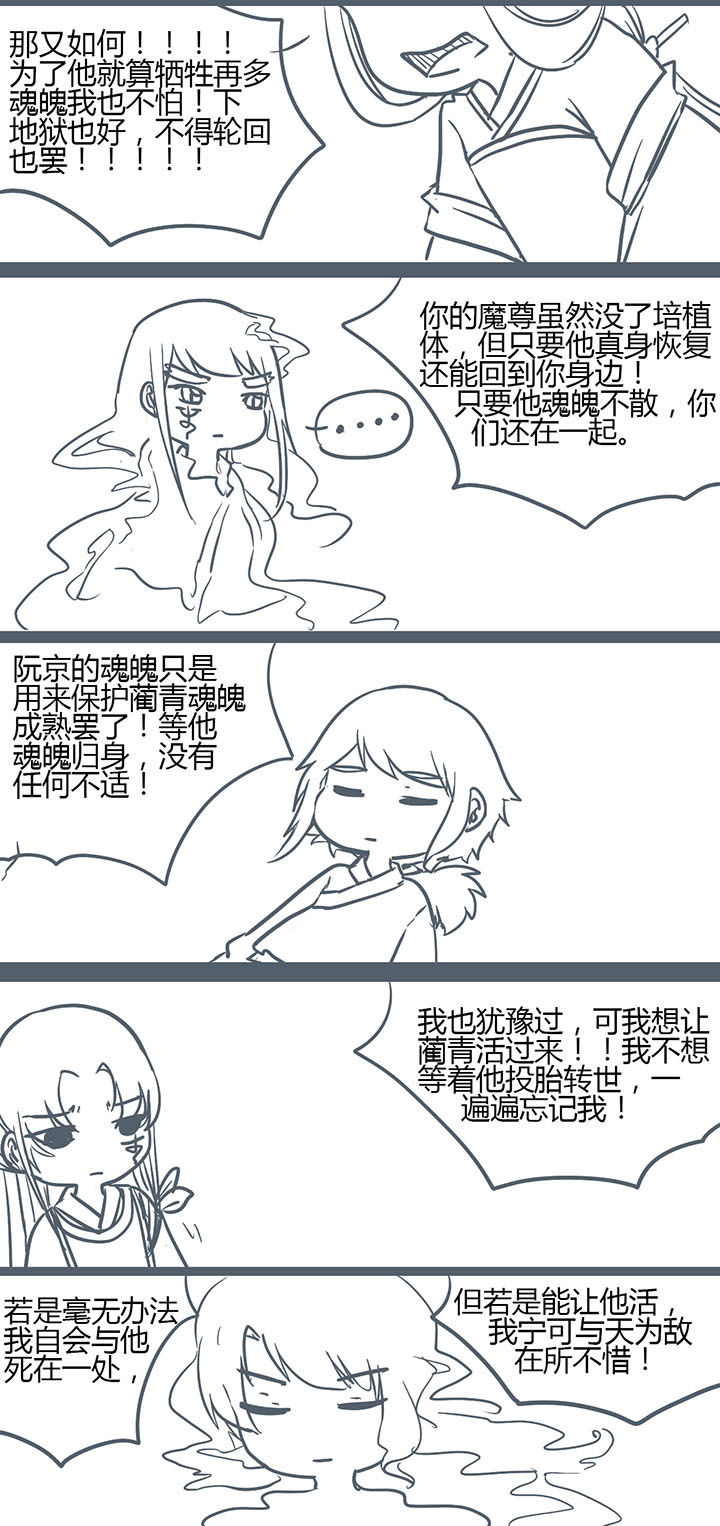 第147章：7