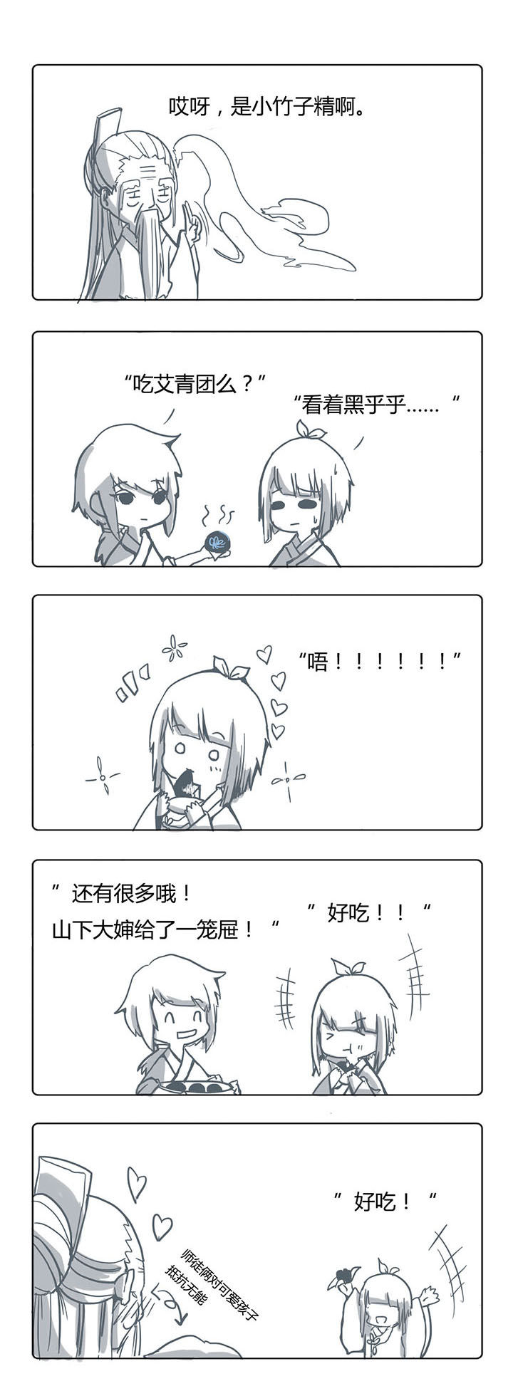 第8章：0
