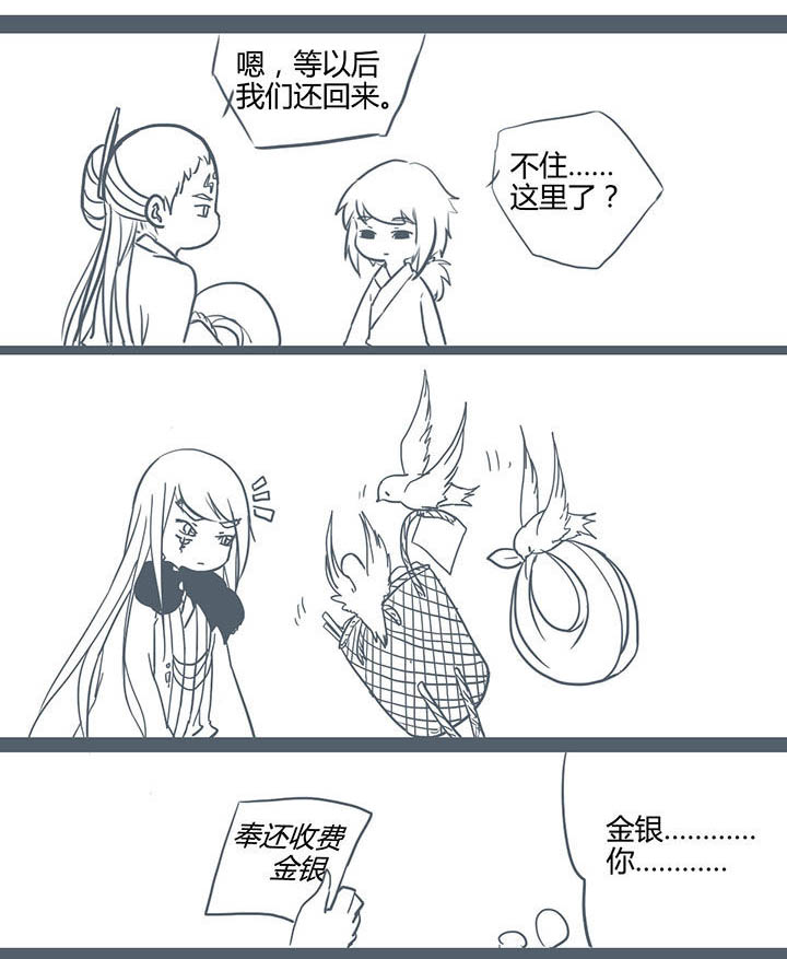 第73章：0