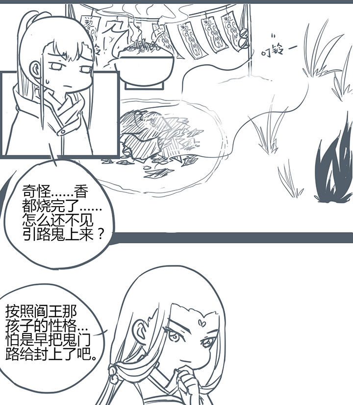 第137章：5